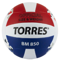 мяч волейбольный 850