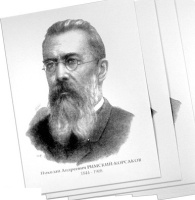 НоменклатураПрисоединенныеФайлы