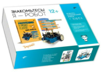 конструктор12