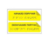 Без имени