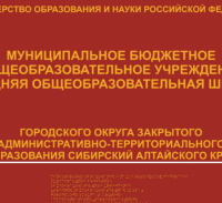 тактильная табличка