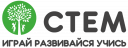 СТЕМ