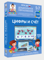 готовимся к школе