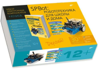 конструктор8