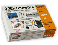 конструктор9
