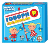 Звук Р