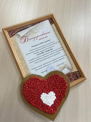 МАДОУ Исетский детский сад Ивушка