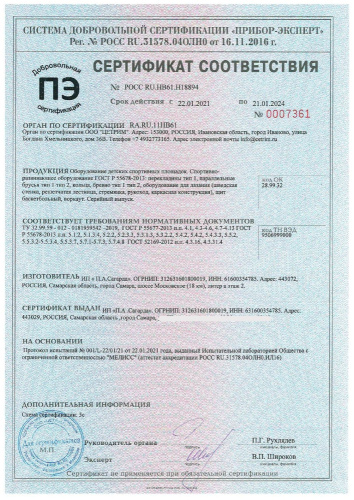 Лабиринт морской