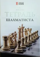 Безымянный