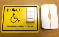 Безымянный