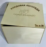 кладовая логопеда