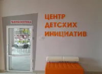центр детских инциатив