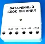 батарейный блок питания