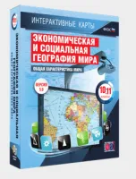 интерактивная программа