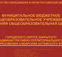 тактильная табличка
