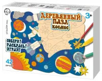 Деревянный пазл Космос