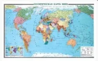 карта географии