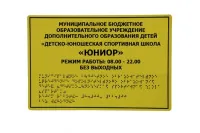 Безымянный1