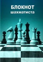 Безымянный