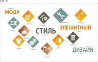 Технология