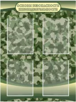 Screenshot_24