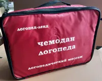 лого массаж