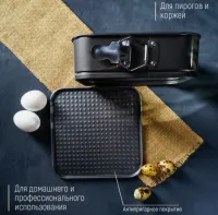 для выпечки