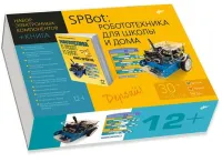 конструктор8