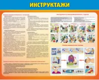 Screenshot_19
