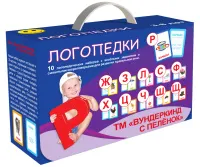 box_rus