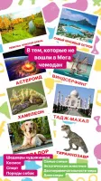 изображение_viber_2019-06-30_22-09-33