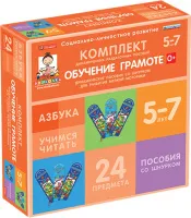 НоменклатураПрисоединенныеФайлы