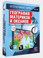 интерактивные катры