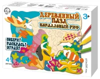 коралловый рай